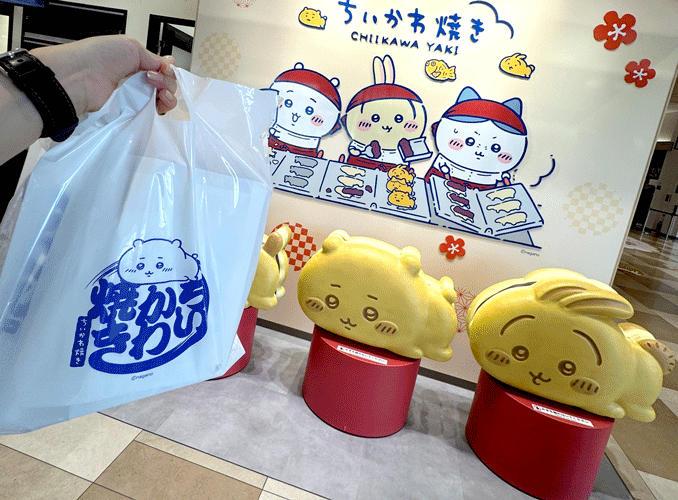 ちいかわ焼き　限定　マスコット　ショッパー ちいかわ ちいかわ焼き マスコット ハチワレ ショッパー - メルカリ