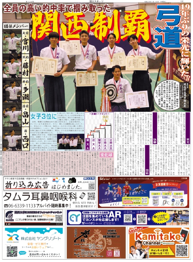 画像に alt 属性が指定されていません。ファイル名: image4.jpeg