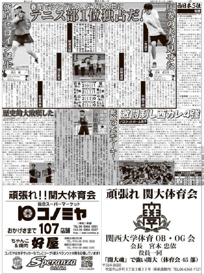 画像に alt 属性が指定されていません。ファイル名: image2-2.jpeg