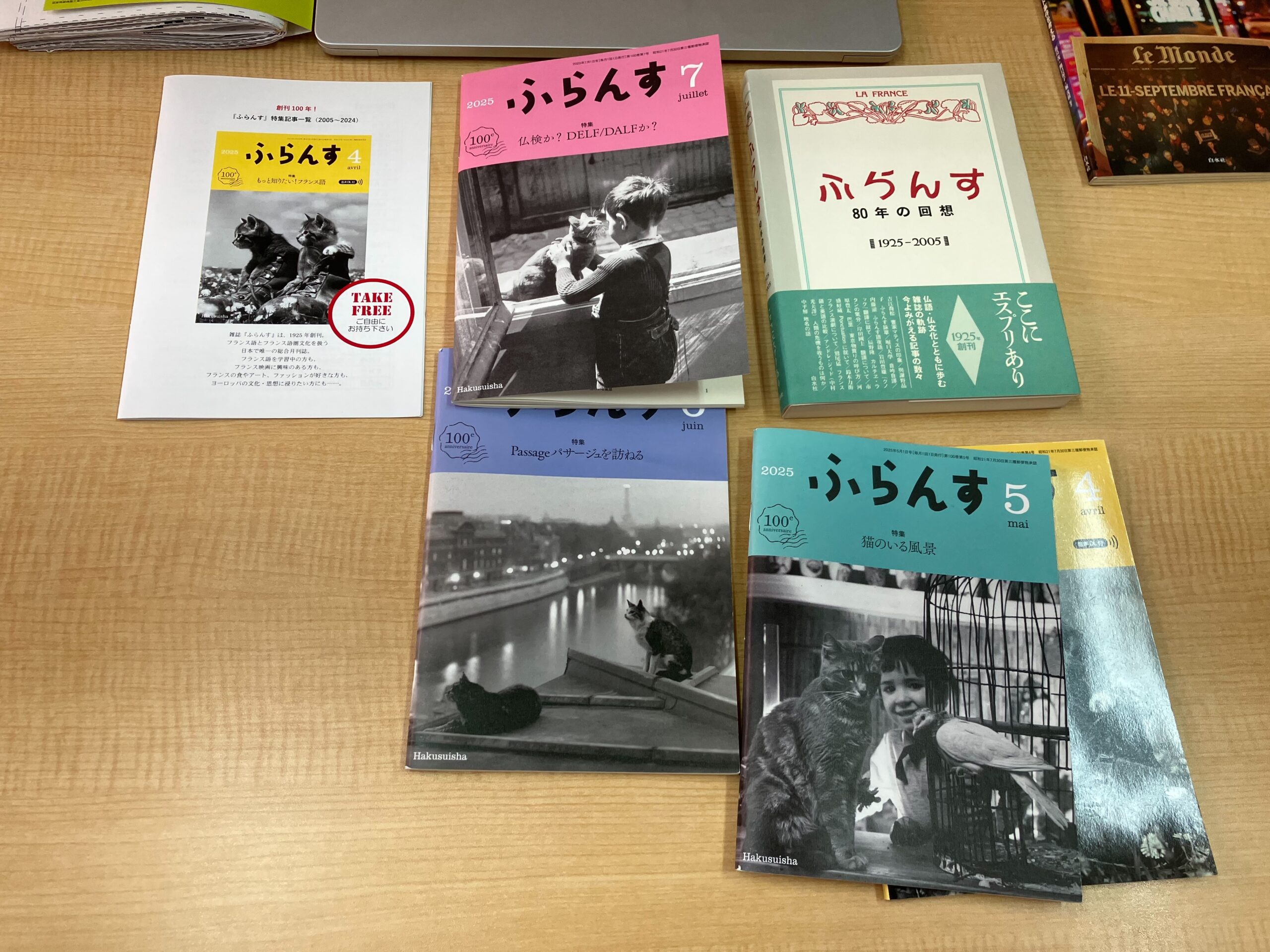 創刊100周年『ふらんす』編集長にインタビュー！